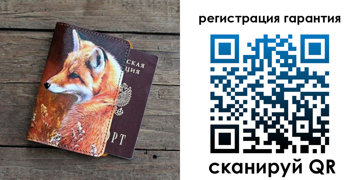 прописка в квартире в Алдане