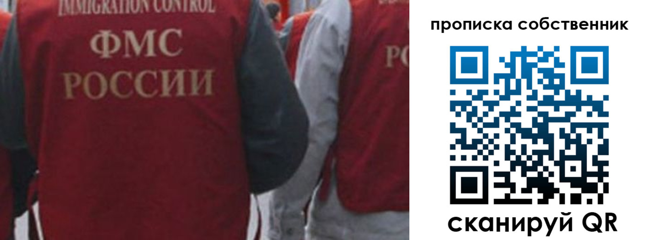 временная регистрация купить в Алдане