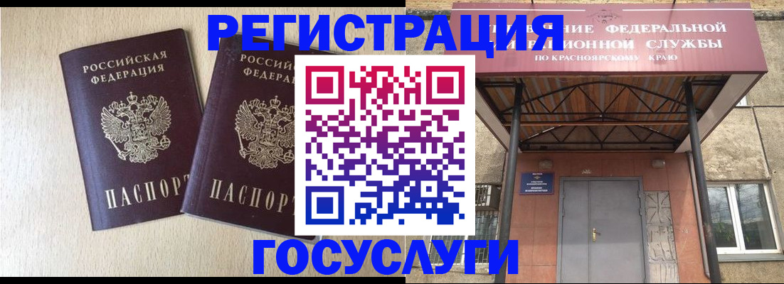 найти адрес прописки в Алдане